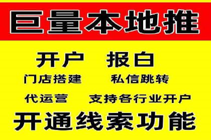 案例分享：信息流优化师如何提高转化率